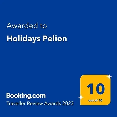 Holidays Pelion Casa vacanze