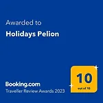 Holidays Pelion Σπίτι διακοπών